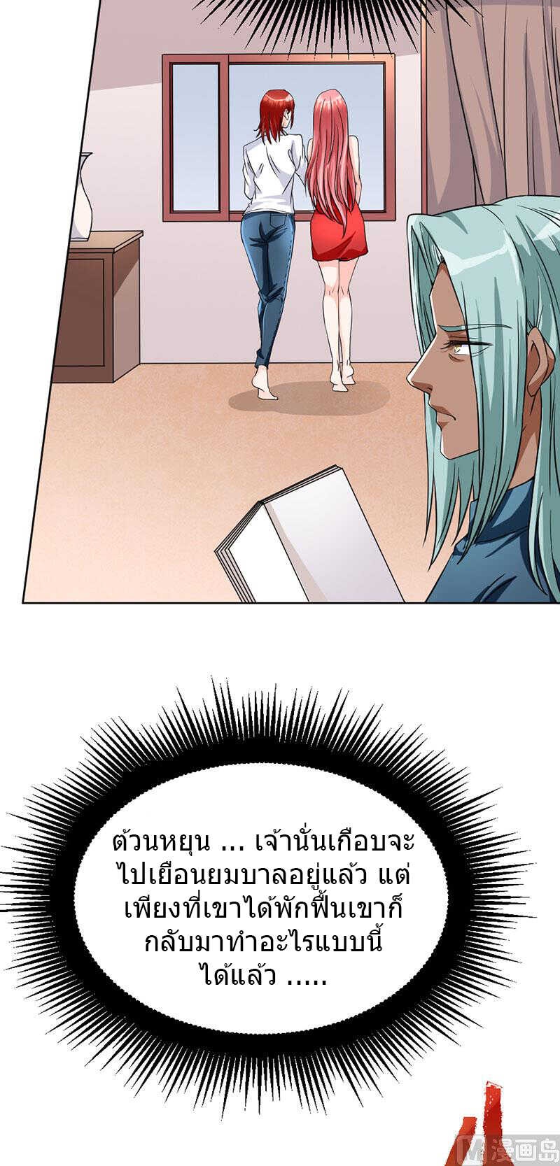 อ่านมังงะ การ์ตูน